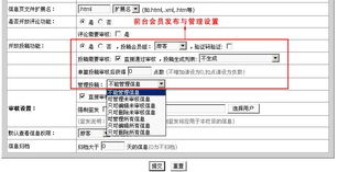 建站教程 帝國cms ecms 自定義系統(tǒng)模型