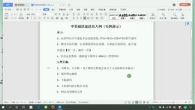 120分鐘搭建一個網站 小白也能建站之從零部署一個別人也可以訪問的網站 完整版